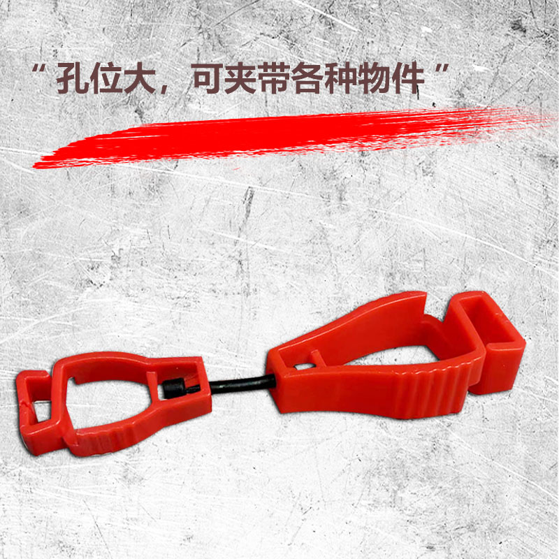 手套夹1.jpg