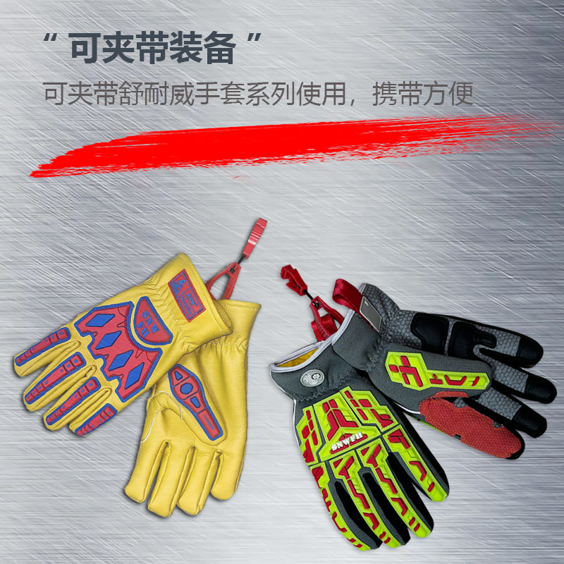 手套夹.jpg