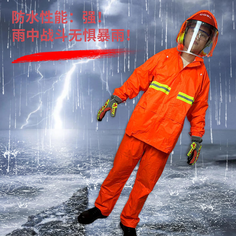 橙色雨衣1.jpg