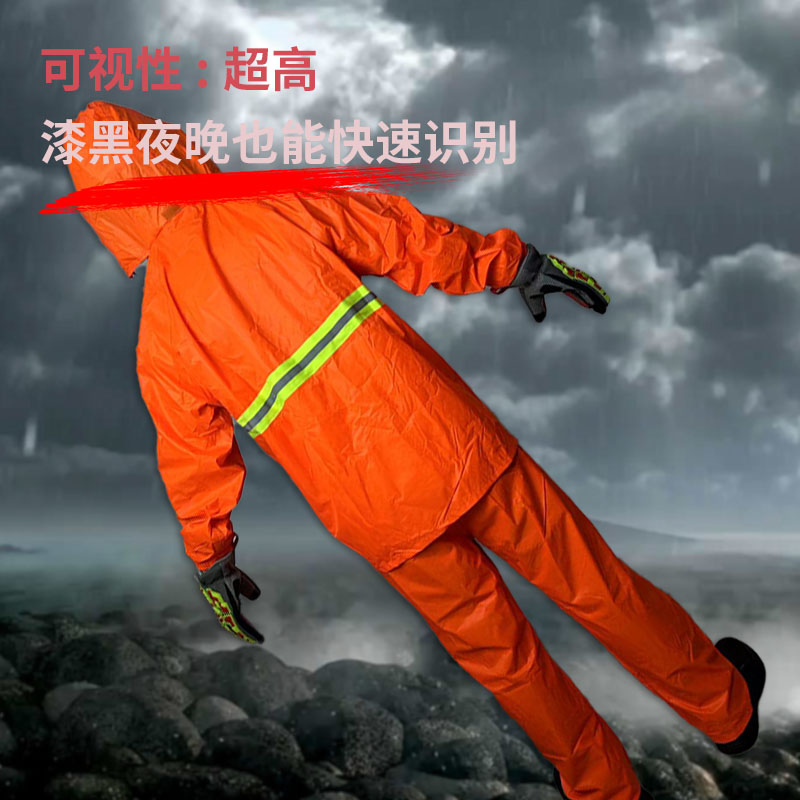 橘红色雨衣2.jpg