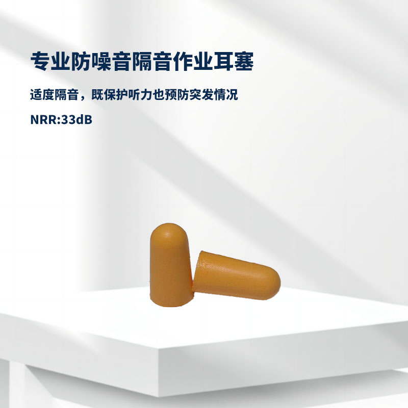 耳塞1.jpg