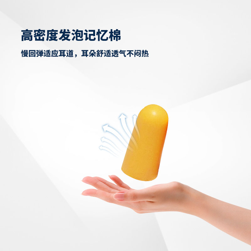 耳塞2.jpg