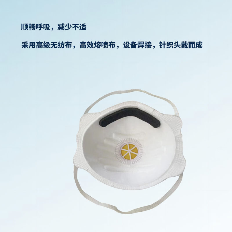kn95图2.jpg