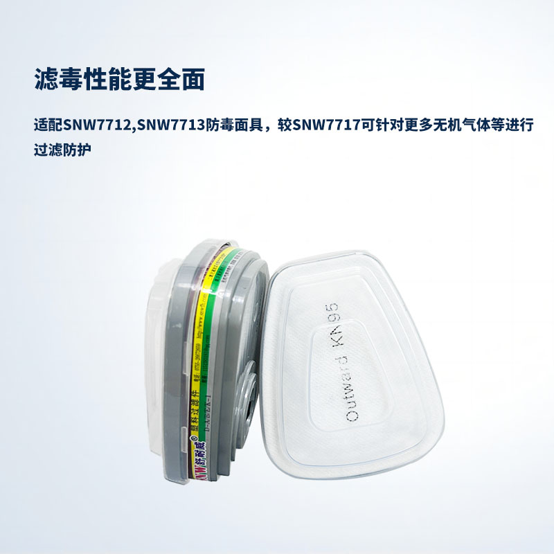 滤盒7716 2.jpg