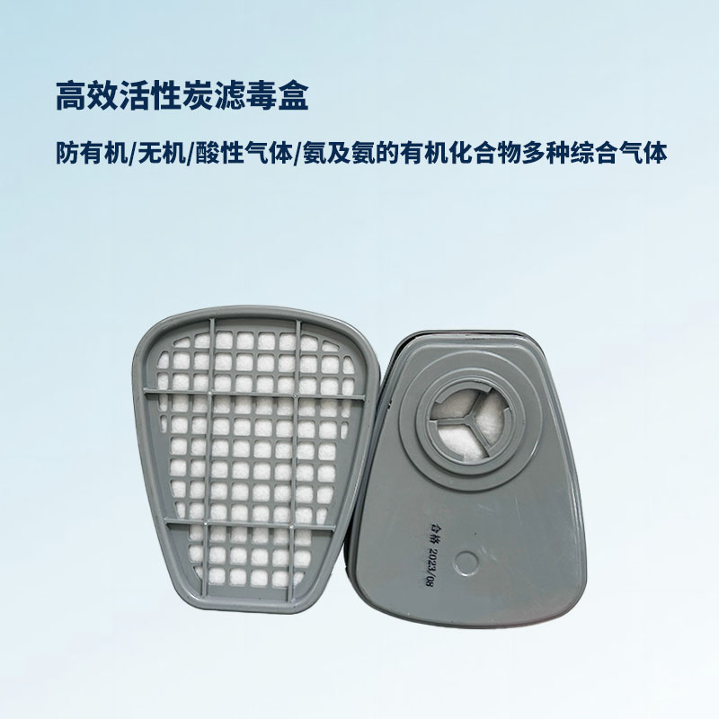 滤盒7716 3.jpg