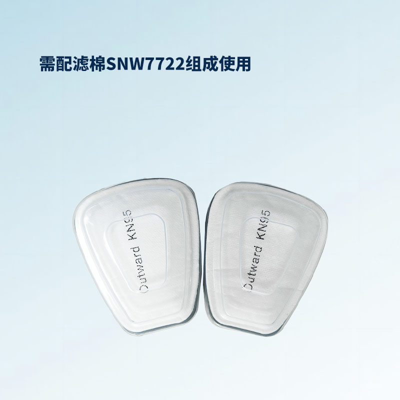 滤毒盒7717.jpg
