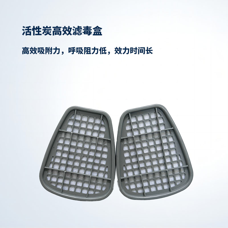 滤盒7717 3.jpg