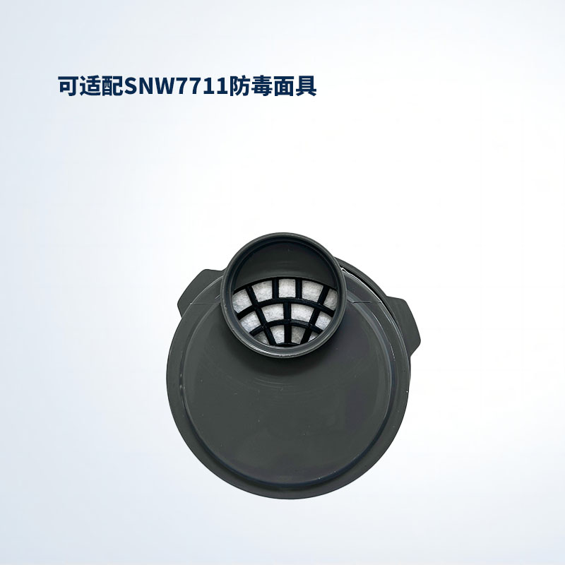 滤盒SNW7720 2.jpg