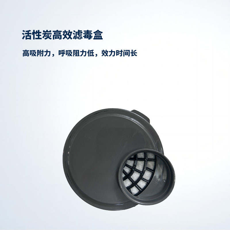 滤毒盒SNW7721.jpg
