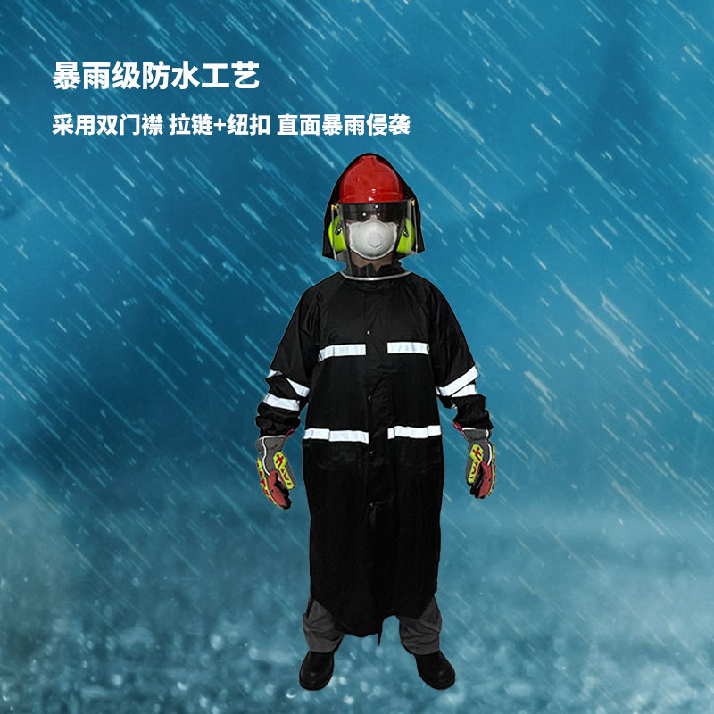 一体式雨衣2.jpg