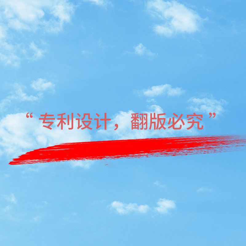 专利设计.jpg