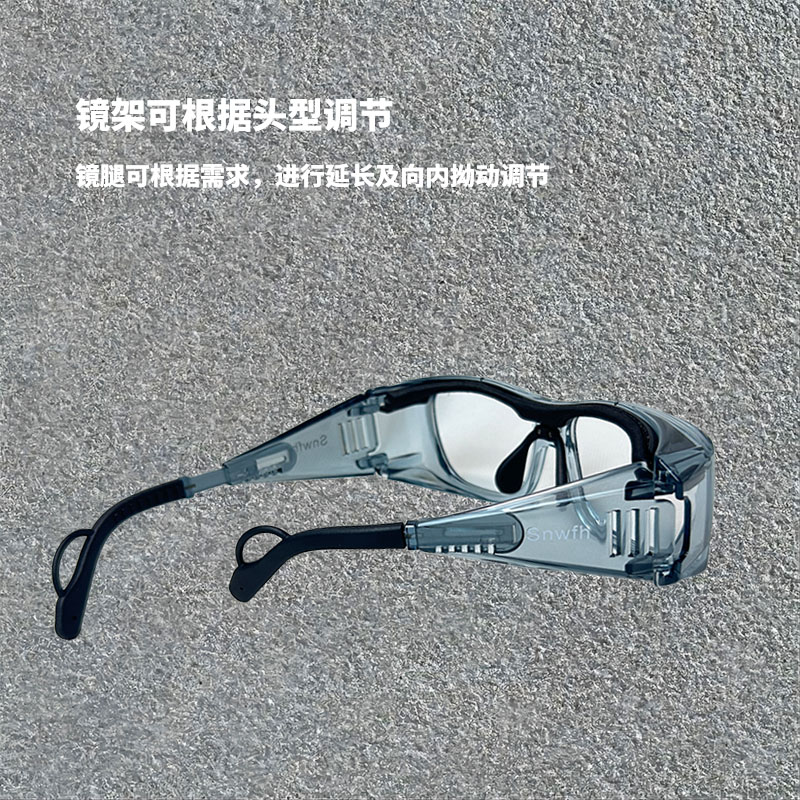 安全防冲击近视眼镜2.jpg