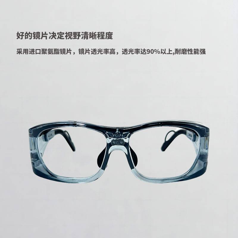 安全近视眼镜3(1).jpg