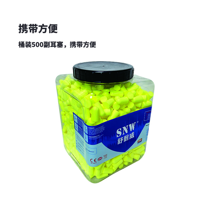 荧光绿耳塞3.jpg