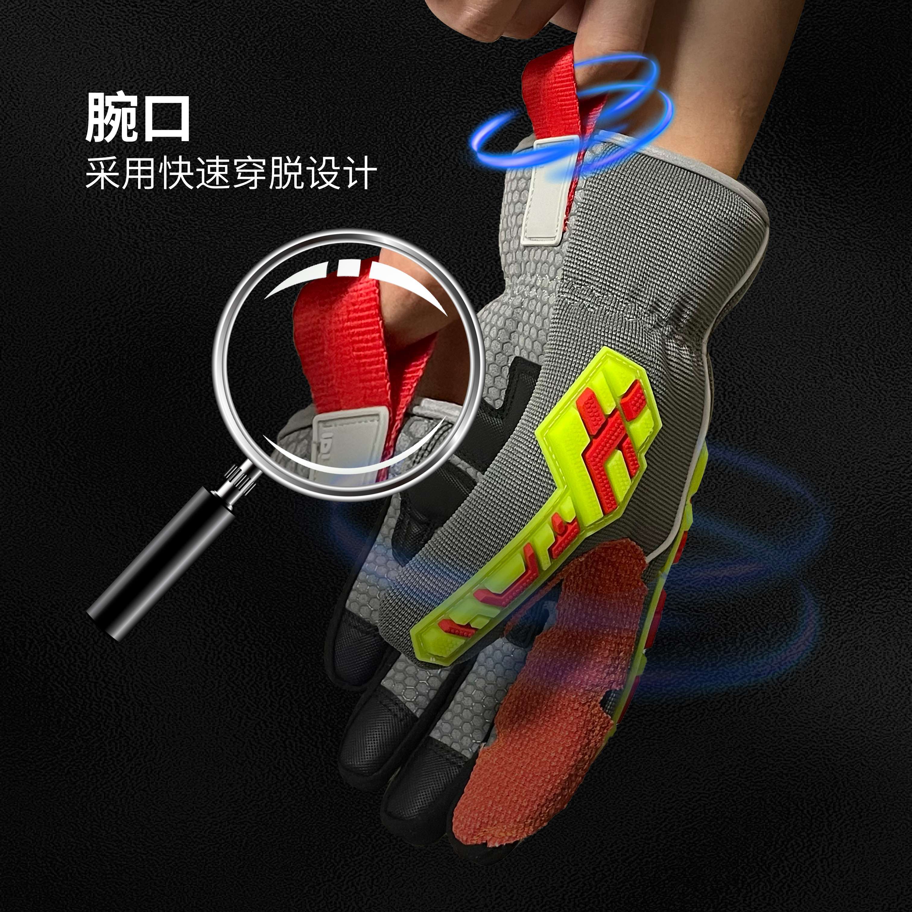 穿脱.jpg