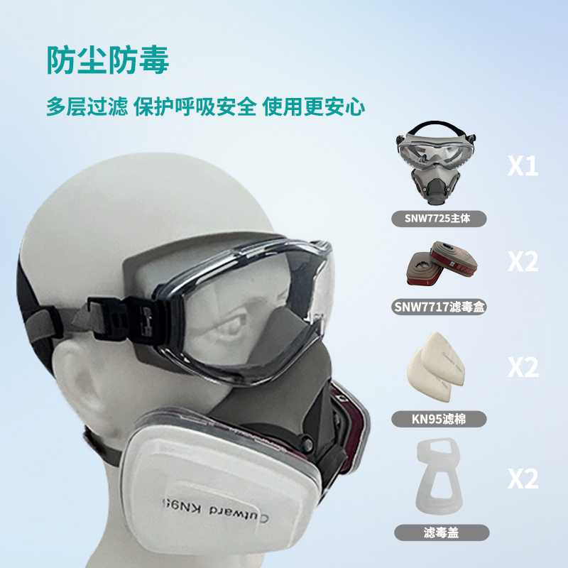 SNW7725详情1.png