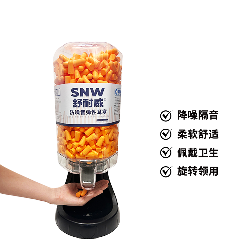 SNWFH/舒耐威 耳塞分配器套装 SNW3202