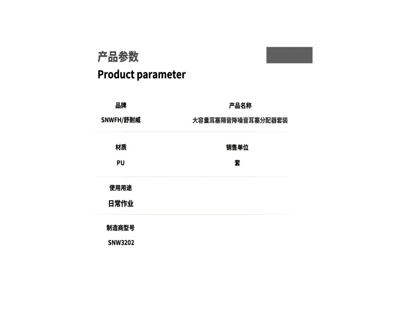 （备份）属性模版_00(1).jpg