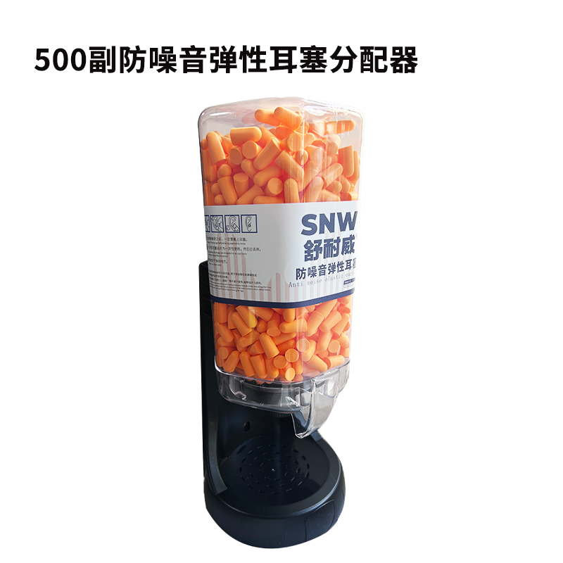 SNWFH/舒耐威 耳塞分配器套装 SNW3202