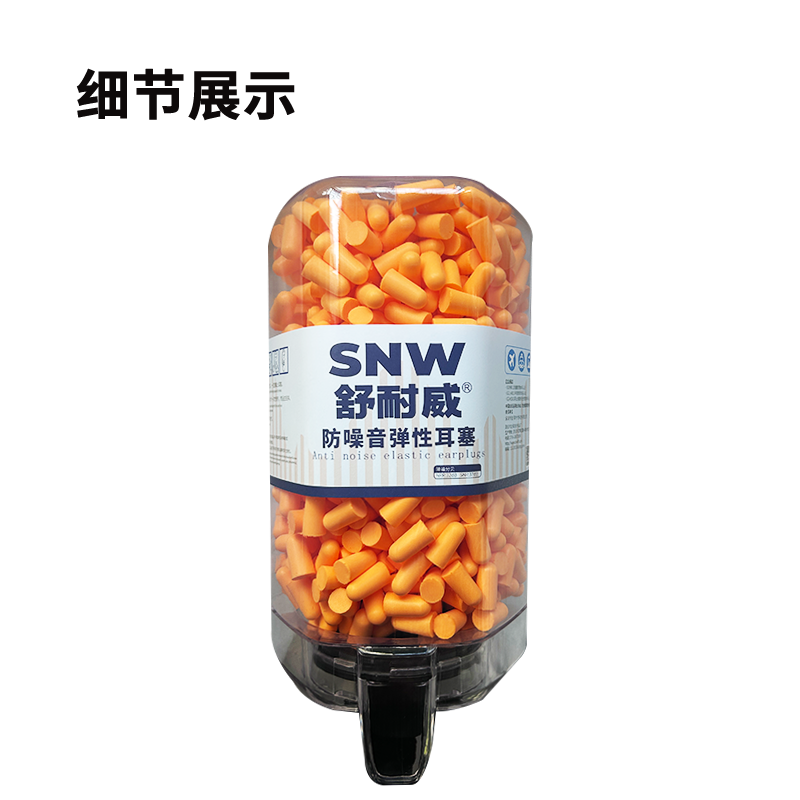 SNWFH/舒耐威 耳塞分配器套装 SNW3202