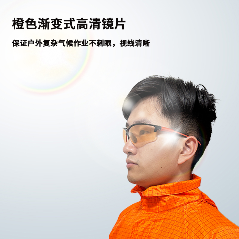 舒耐威眼镜详情3.jpg