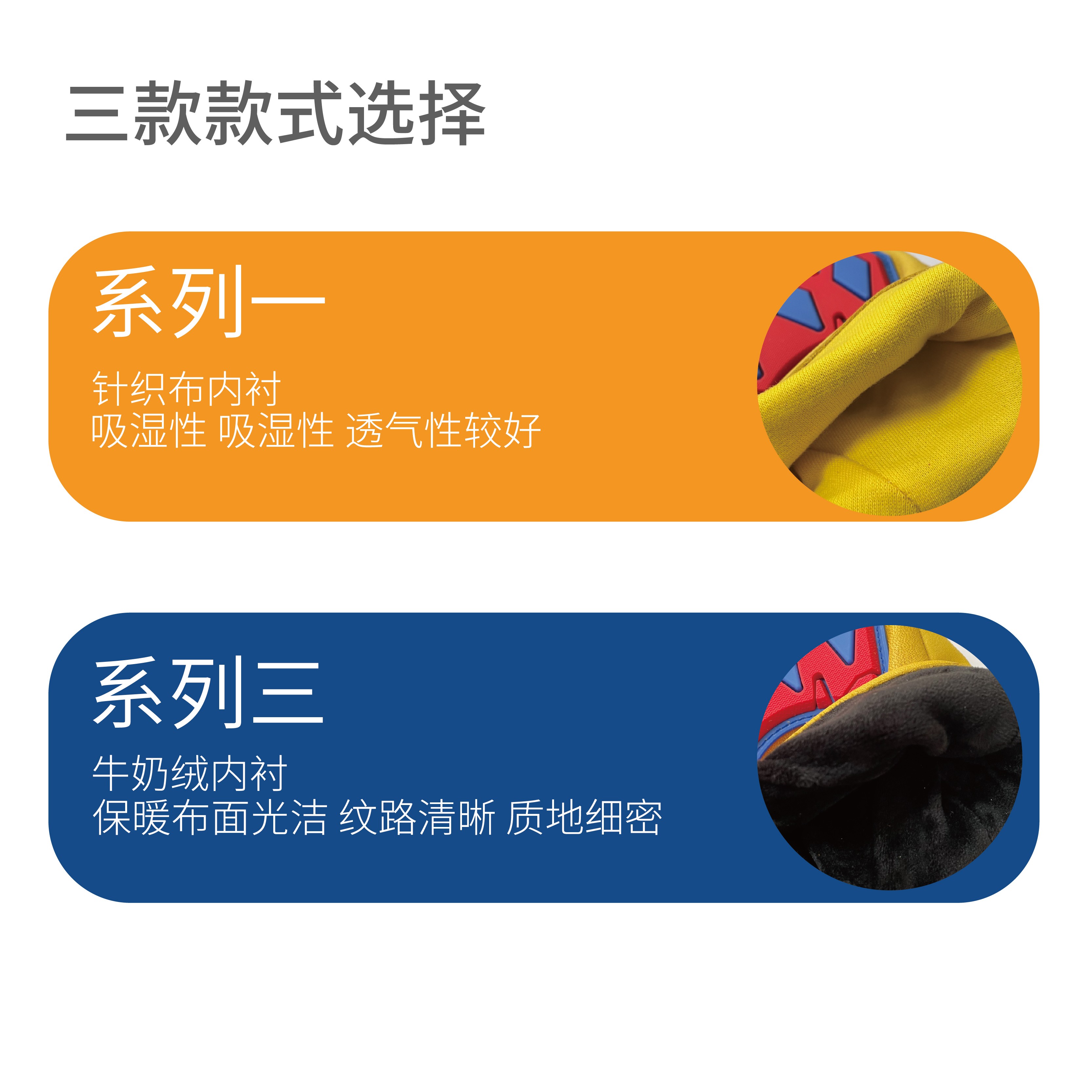 SNWFH/舒耐威 防砸防水防油机械防护手套 SNW1227