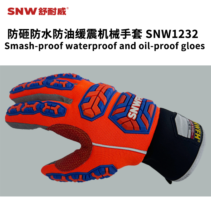 snw1232详情3.jpg
