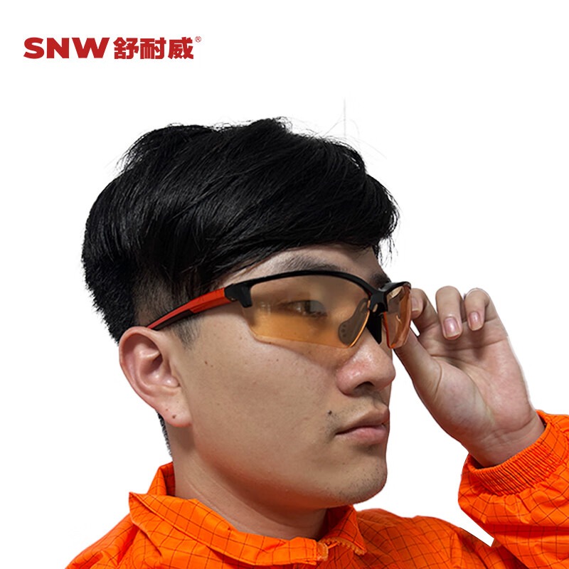 SNWFH/舒耐威 时尚渐变色防冲击防刮擦防护眼镜 SNW8104
